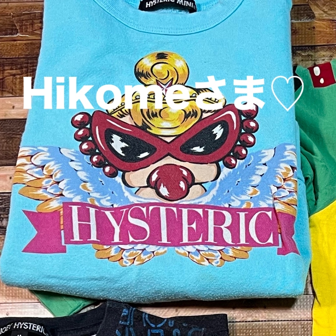 HYSTERIC MINI(ヒステリックミニ)のHikomeさま♡ キッズ/ベビー/マタニティのキッズ服女の子用(90cm~)(Tシャツ/カットソー)の商品写真