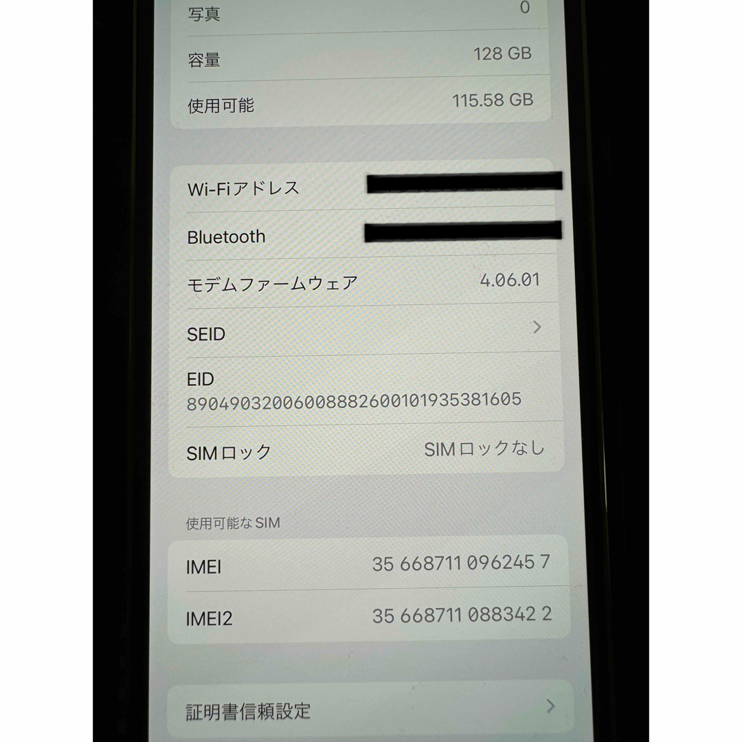 iPhone(アイフォーン)のiPhone12 pro ゴールド　128GB     スマホ/家電/カメラのスマートフォン/携帯電話(スマートフォン本体)の商品写真