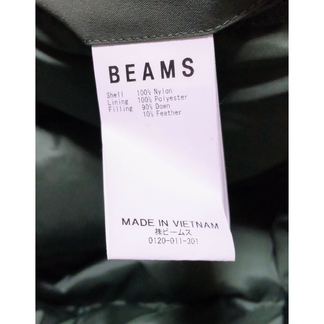 BEAMS(ビームス)の美品❗BEAMS Dermizax　百名品　ダウンジャケット　ブルゾン　ビームス メンズのジャケット/アウター(ダウンジャケット)の商品写真