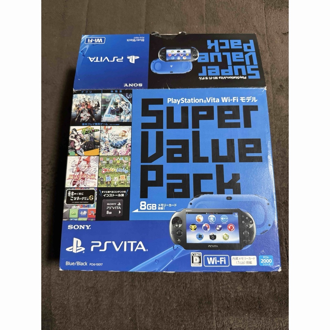 PlayStation Vita(プレイステーションヴィータ)のvita  箱・説明書・ポーチ エンタメ/ホビーのゲームソフト/ゲーム機本体(その他)の商品写真