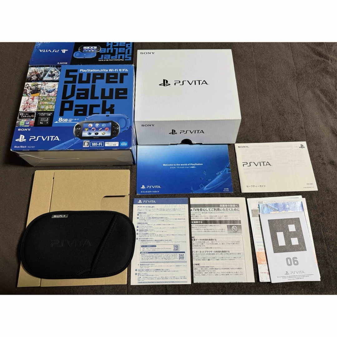 PlayStation Vita(プレイステーションヴィータ)のvita  箱・説明書・ポーチ エンタメ/ホビーのゲームソフト/ゲーム機本体(その他)の商品写真