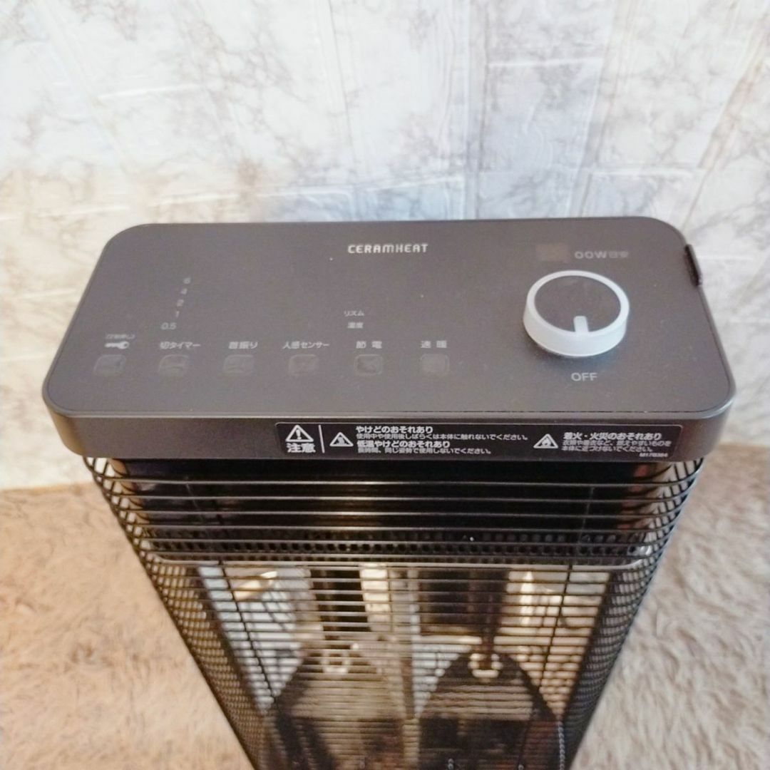 DAIKIN - ダイキ セラムヒート 遠赤外線 ERFT11WS-H ダークグレー 2019