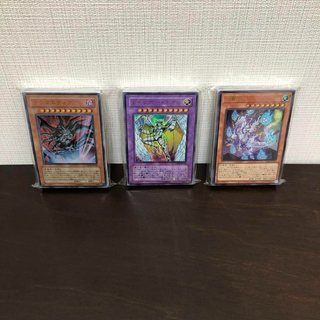 遊戯王 - ワ26/【遊戯王カード120枚】/まとめ売り/大量/激安/特価