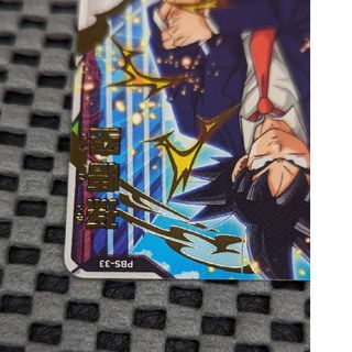 ドラゴンボール - ドラゴンボールヒーローズ PBS-33 孫悟空 青プロモ