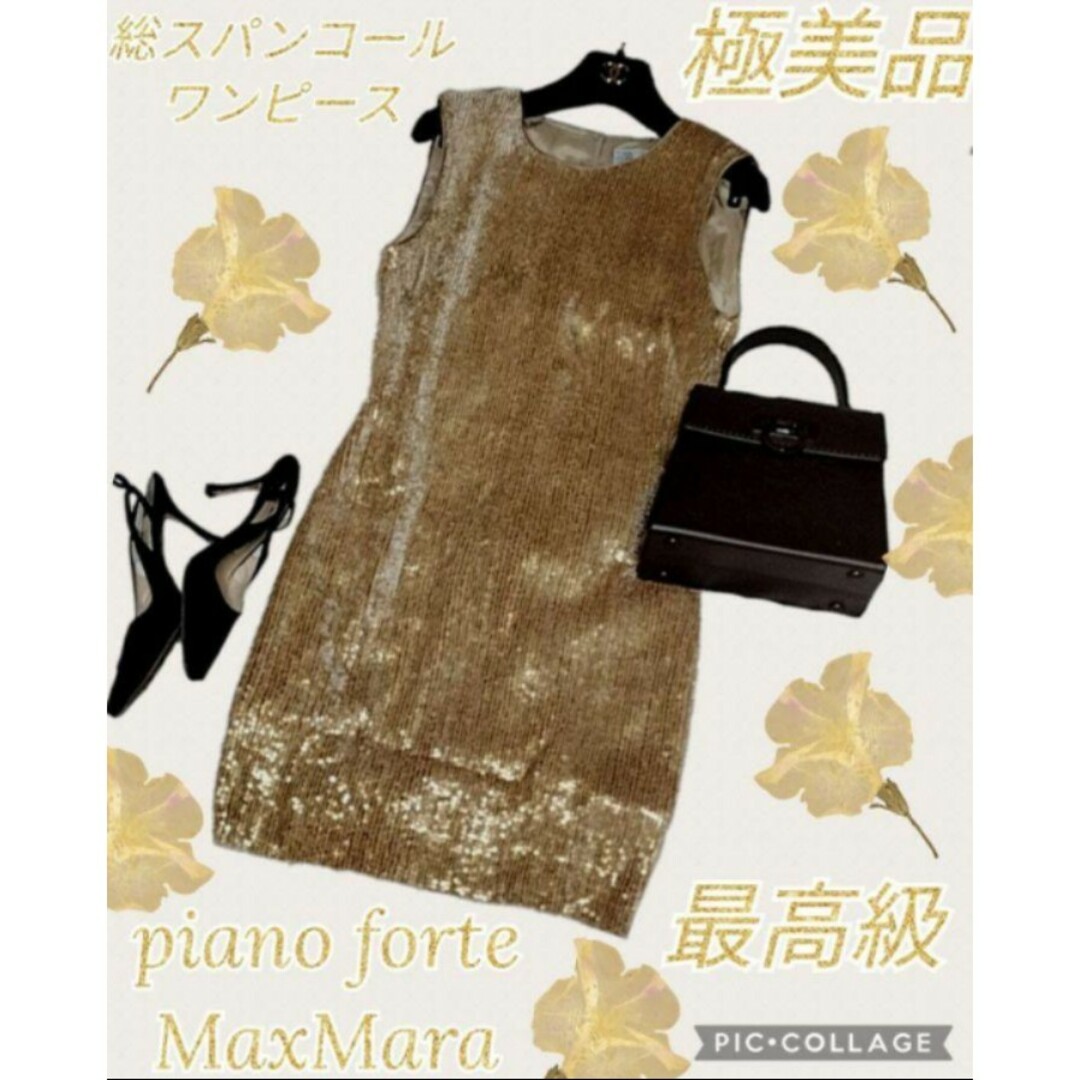 好評 マックスマーラ ピアノフォルテ ワンピース ドレス 半袖 L | www 好評 マックスマーラ ピアノフォルテ ワンピース ドレス 半袖 L | www