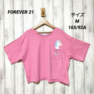 フォーエバートゥエンティーワン(FOREVER 21)のFOREVER21　(M 165/92A)　胸プリントTシャツ(Tシャツ(半袖/袖なし))