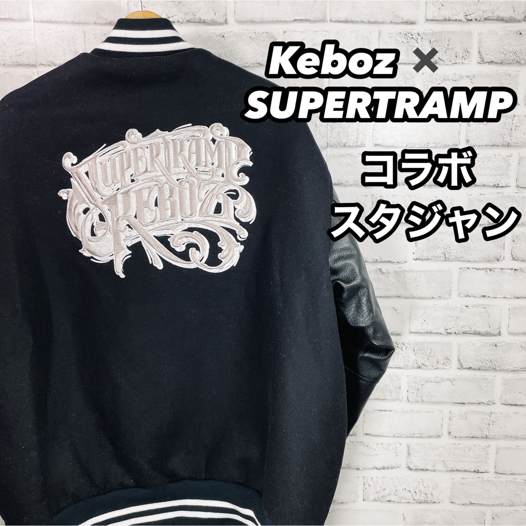 ジャケット/アウター【激レア】Keboz  SUPERTRAMP コラボスタジャン