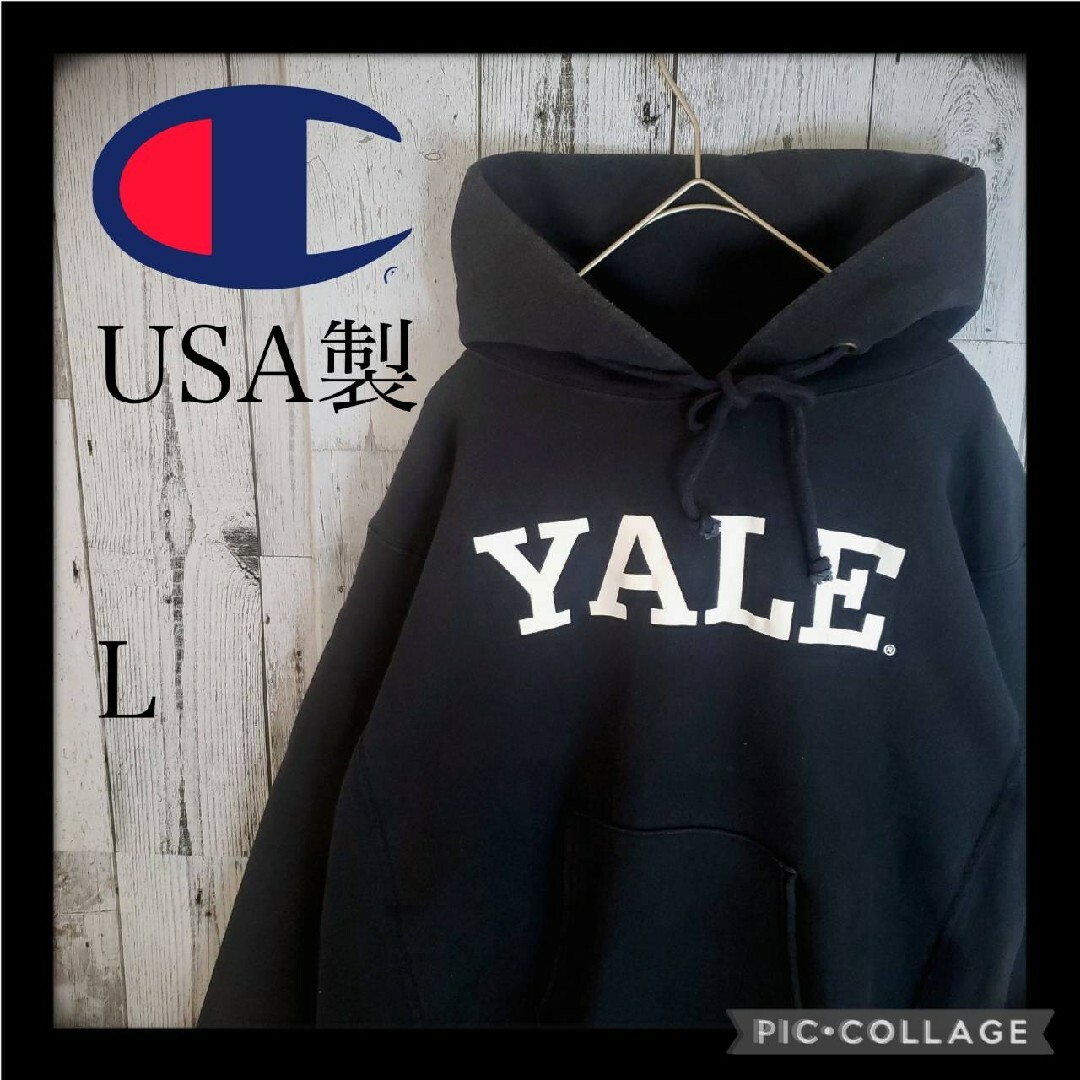 平置き80sトリコタグusaアメリカ製チャンピオンリバースウィーブyale