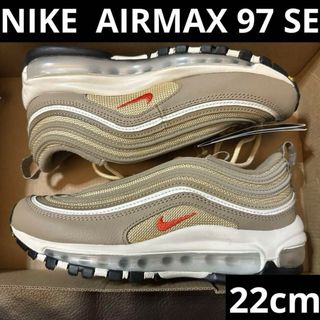 ナイキ(NIKE)のNIKE  エアマックス 97 SE  22.0cm  新品タグ付き　匿名配送(スニーカー)