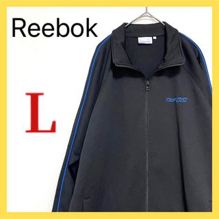 リーボック(Reebok)のReebok リーボック ジャージ トレーニングウェア Lサイズ スポーツ (ジャージ)