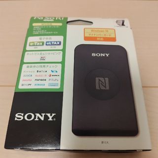 ソニー(SONY)のPaSoRi　RC-S380(その他)