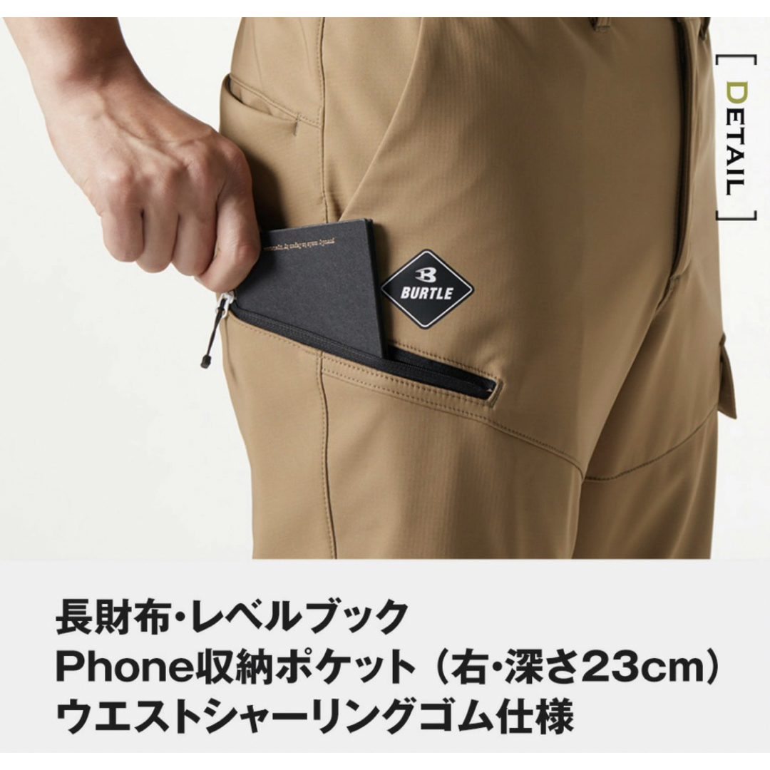 BURTLE(バートル)のBURTLE バートル 422 ホットカーゴパンツ  秋冬 メンズのパンツ(ワークパンツ/カーゴパンツ)の商品写真