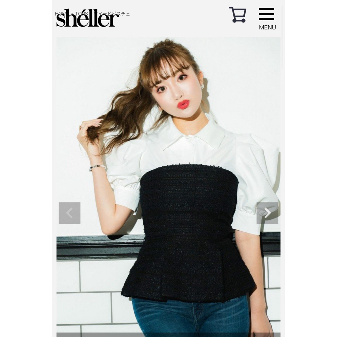 レディースsheller シェリエ　ビスチェ