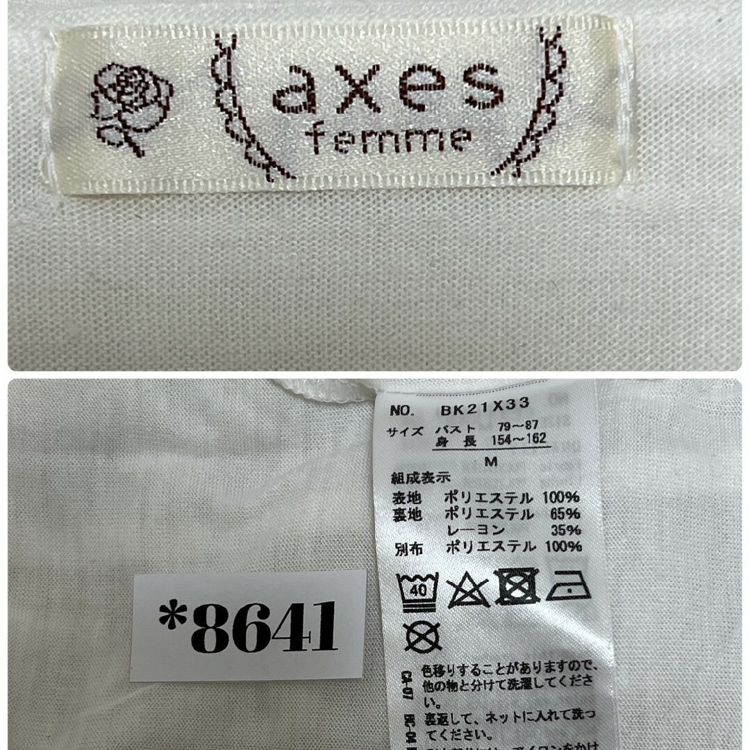 axes femme(アクシーズファム)のアクシーズファム　半袖ブラウス　M　ホワイト　きれいめ　オフィスカジュアル　花柄 レディースのトップス(シャツ/ブラウス(半袖/袖なし))の商品写真