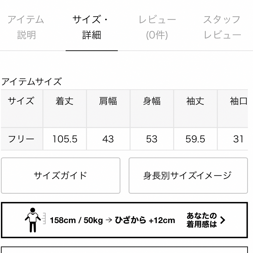 EDIT.FOR LULU - タイムセール⭐︎セール後¥22900の通販 by はな EDIT.FOR LULU - タイムセール⭐︎セール後¥22900の通販 by はな