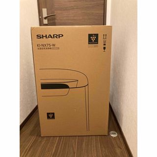 シャープ(SHARP)の最終値下げ【新品•未使用】KI-NX75-w 空気清浄機(空気清浄器)