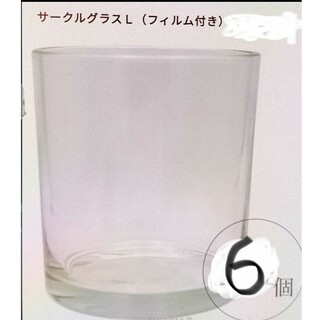 Kameyama - カメヤマキャンドルサークルグラスL6個セット(ホコリ防止のフィルム付き)