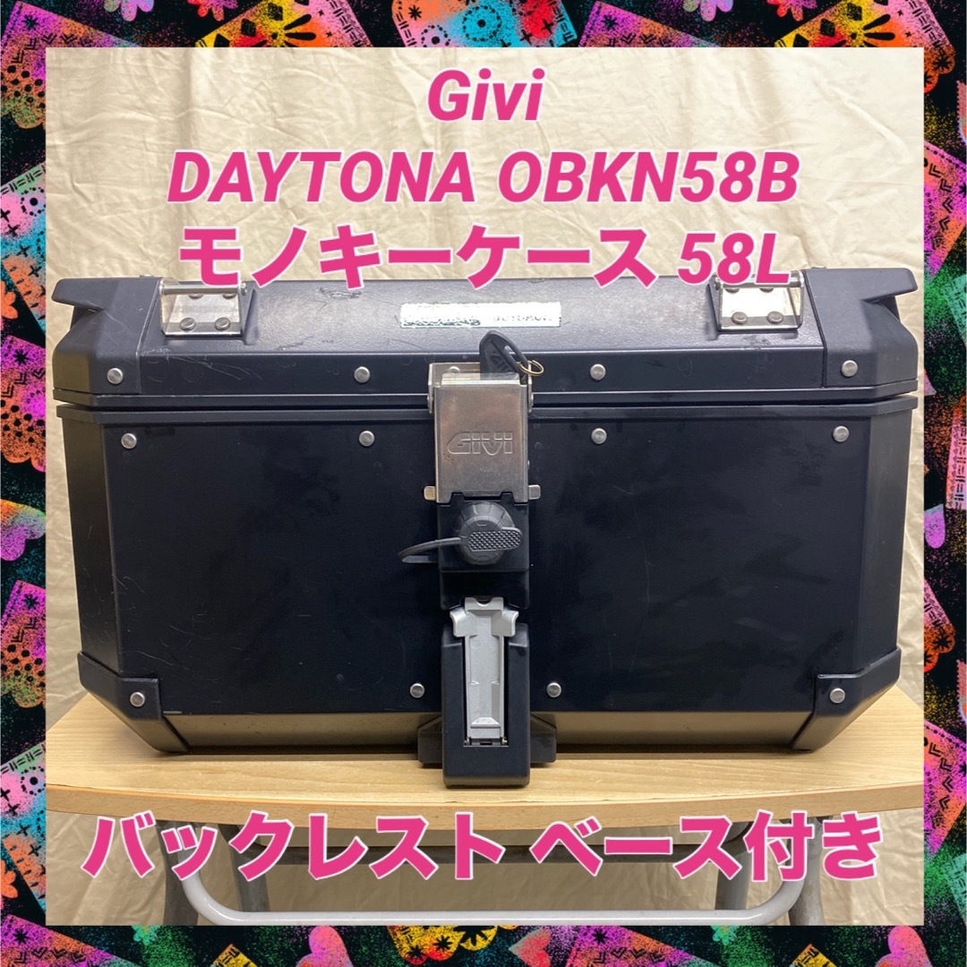 Givi★DAYTONA OBKN58B モノキーケース 58Lブラックライン装備/装具