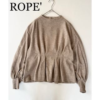 ロペ(ROPE’)のROPE'ロペ　ジャージーブラウス　ウエストタック　ペプラム　ウール混　ベージュ(カットソー(長袖/七分))