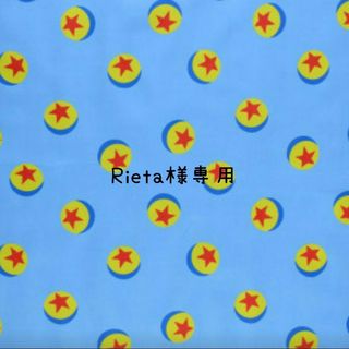 ☆Rieta様専用☆(帽子)