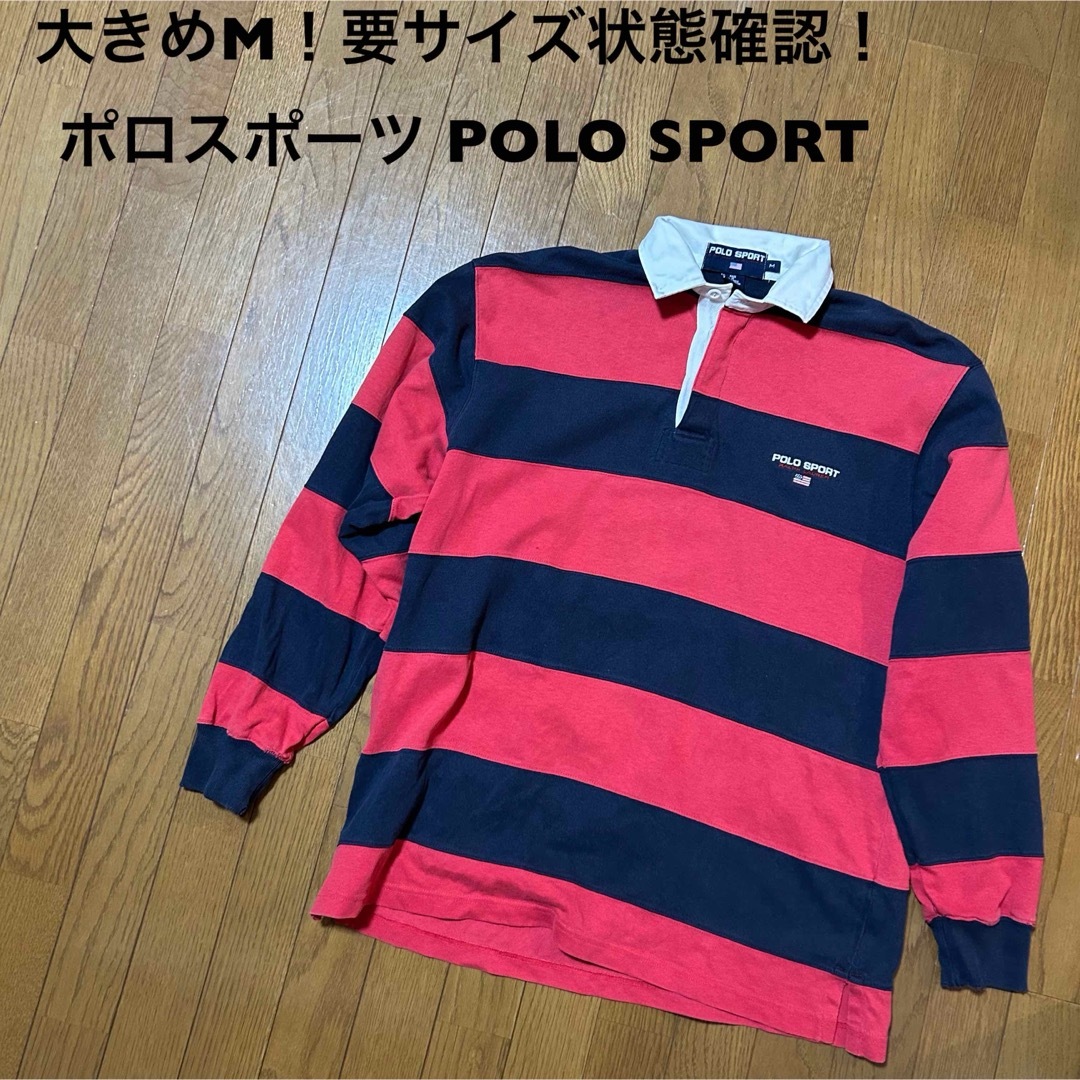 POLO RALPH LAUREN(ポロラルフローレン)の大きめM！ポロスポーツ POLO SPORT古着長袖ボーダーラガーシャツ メンズのトップス(シャツ)の商品写真