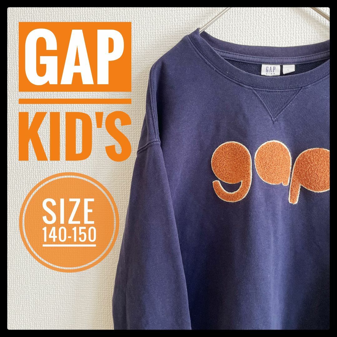 GAP KIDS トレーナー 140 - トップス(Tシャツ