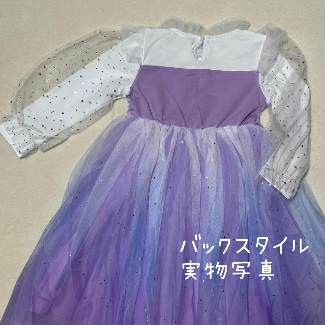 ♡ パープル ドレス ♡ 120 プリンセス 可愛い キッズ コスプレ 長袖 キッズ/ベビー/マタニティのキッズ服女の子用(90cm~)(ワンピース)の商品写真