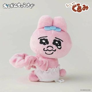 おぱんちゅうさぎ ぬいぐるみ シュシュ かわいい ヘアアクセ 新品未使用品♪(ヘアゴム/シュシュ)