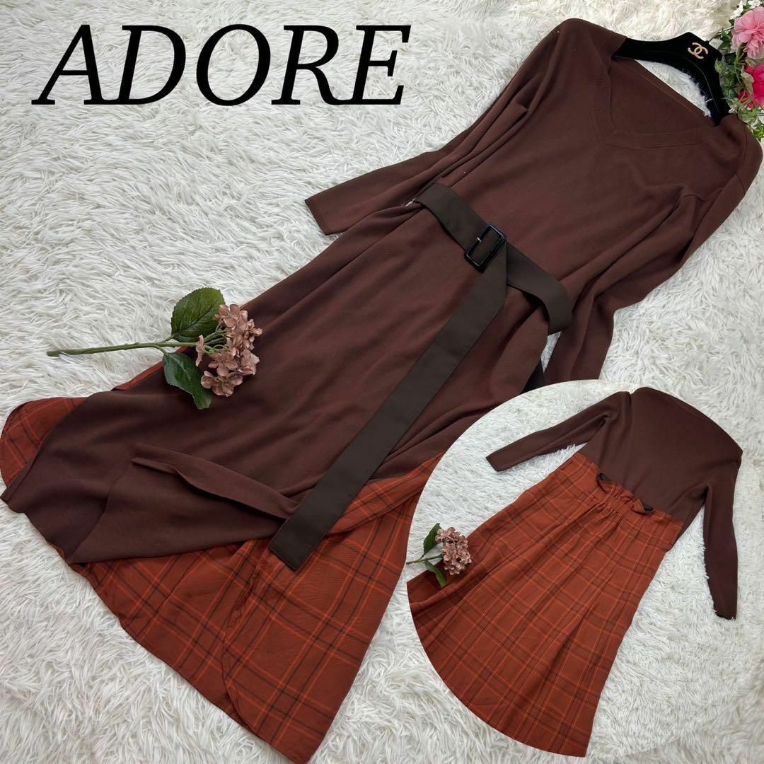 ADORE(アドーア)のアドーア レディース Mサイズ ロング丈 ワンピース チェック柄 人気モデル レディースのワンピース(ロングワンピース/マキシワンピース)の商品写真