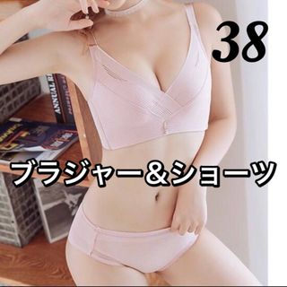 ピンク   4段ホック ブラジャー ショーツ 38 (ブラ)