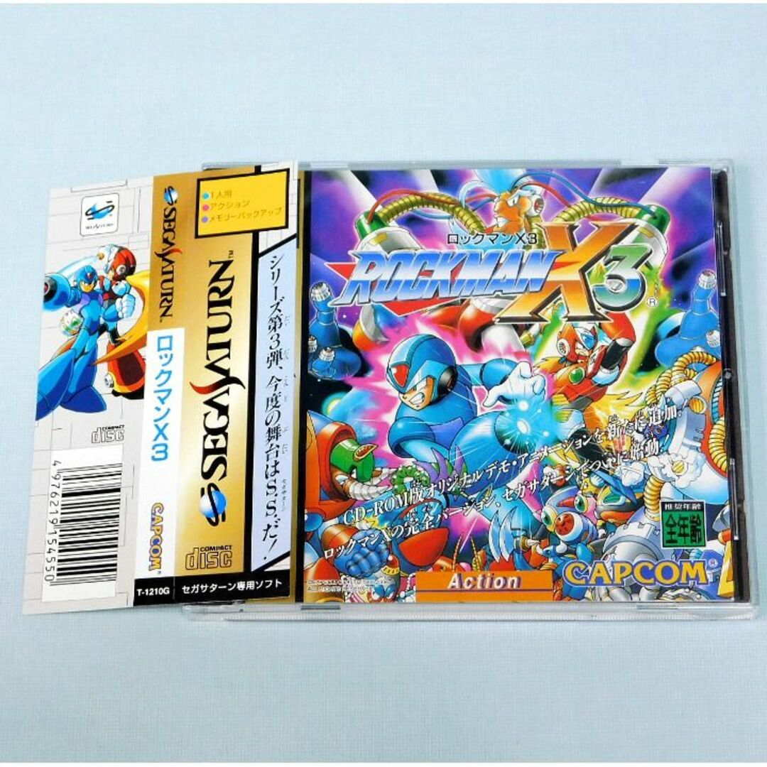 送料込　レア　良好　SS　ロックマンX３　完品