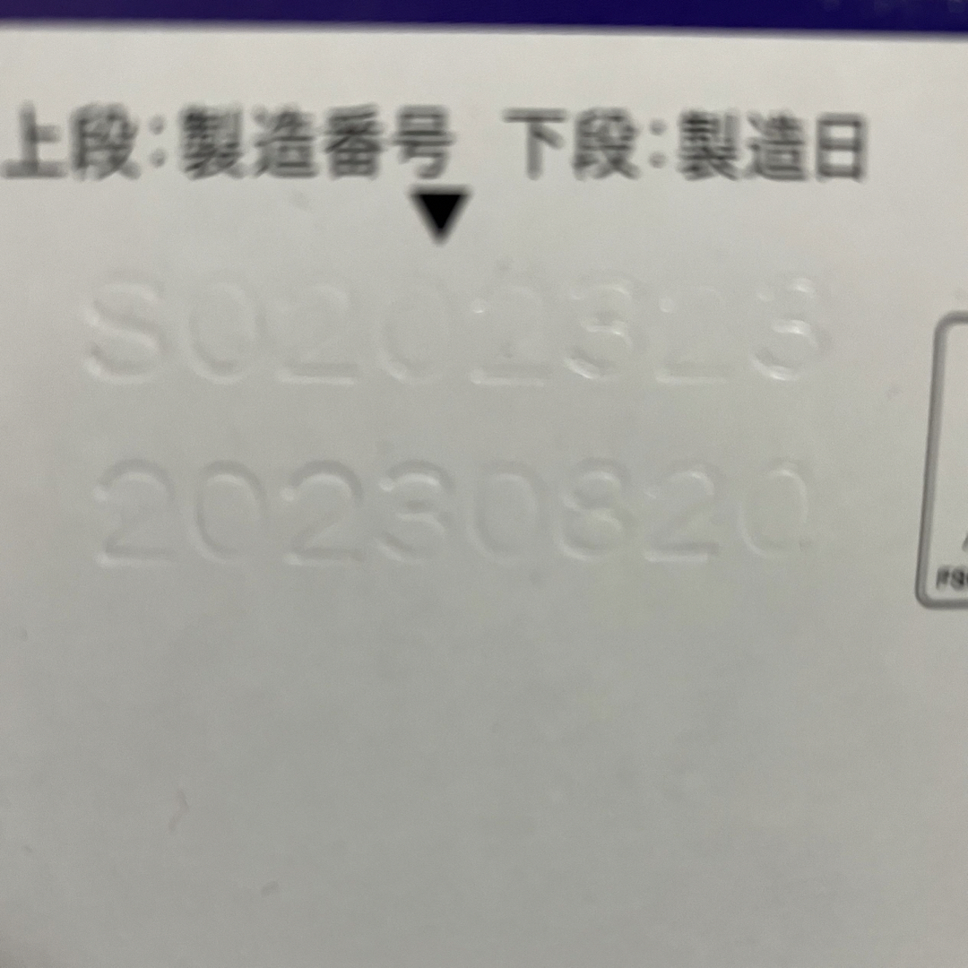 花王(カオウ)の蒸気でホットアイマスク2箱 コスメ/美容のスキンケア/基礎化粧品(アイケア/アイクリーム)の商品写真