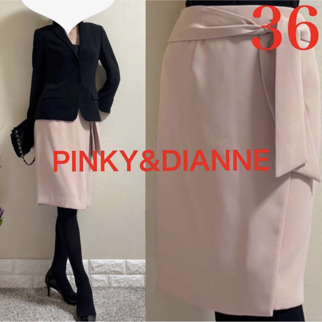 Pinky&Dianne - ピンキーアンドダイアン 定価2万 美脚 ラップスカート 