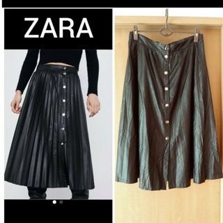 ザラ(ZARA)のZARA★フェイクレザーロングスカートブラック(ロングスカート)