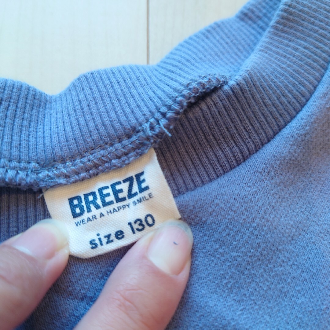 BREEZE(ブリーズ)のBREEZE　裏毛トレーナー 130cm キッズ/ベビー/マタニティのキッズ服男の子用(90cm~)(Tシャツ/カットソー)の商品写真