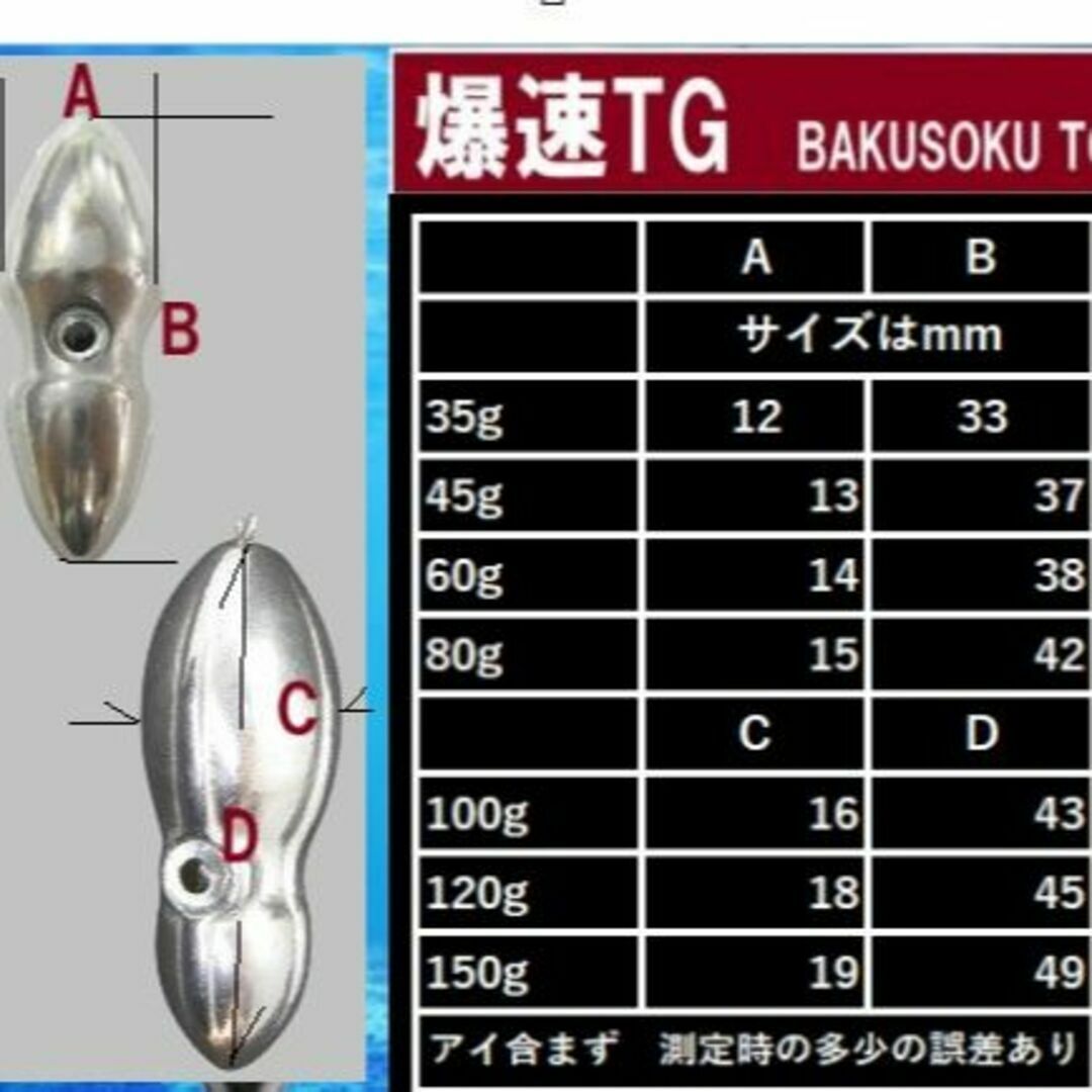 爆速TG タイラバタングステン 80g100g120g+2段差フック+スライダースポーツ/アウトドア