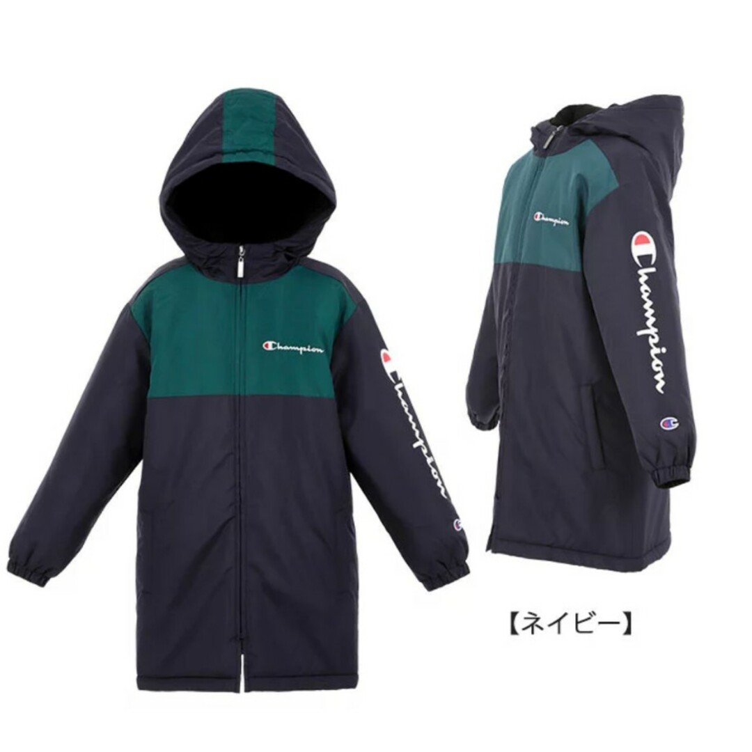 Champion(チャンピオン)のチャンピオン　Champion　アウター　キッズ　ジュニア　140　子供服 キッズ/ベビー/マタニティのキッズ服男の子用(90cm~)(ジャケット/上着)の商品写真