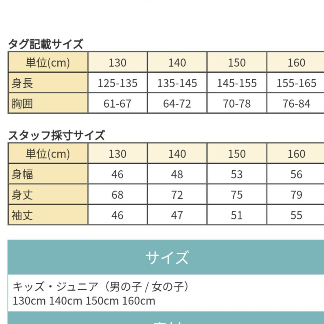 Champion(チャンピオン)のチャンピオン　Champion　アウター　キッズ　ジュニア　140　子供服 キッズ/ベビー/マタニティのキッズ服男の子用(90cm~)(ジャケット/上着)の商品写真