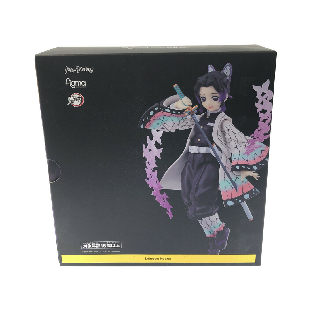 美品 鬼滅の刃 figma