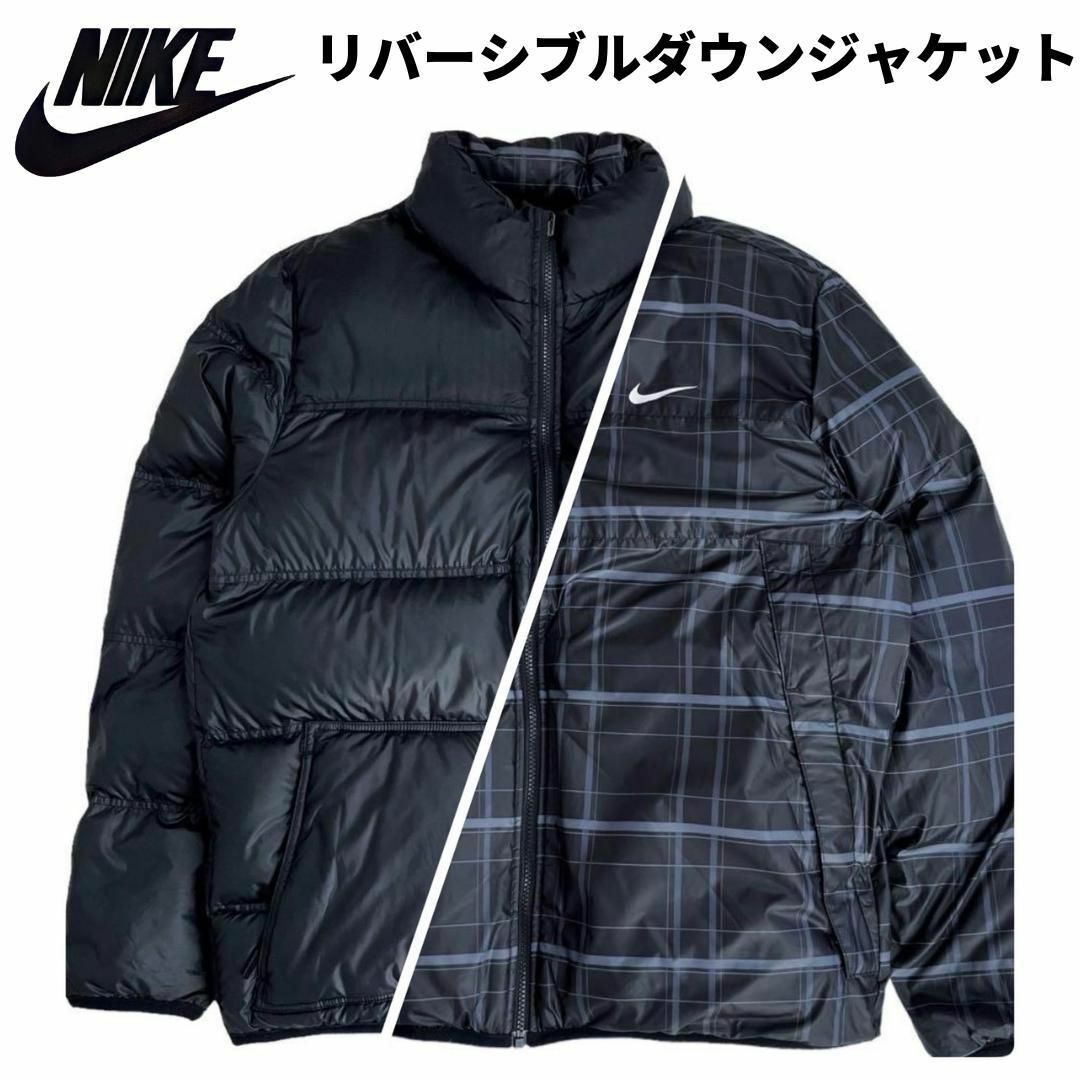 NIKE - 7022 NIKE リバーシブルダウンジャケット ブラック×チェック XL