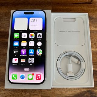 アイフォーン(iPhone)のiPhone14pro 256G シルバー　SIMフリー(スマートフォン本体)