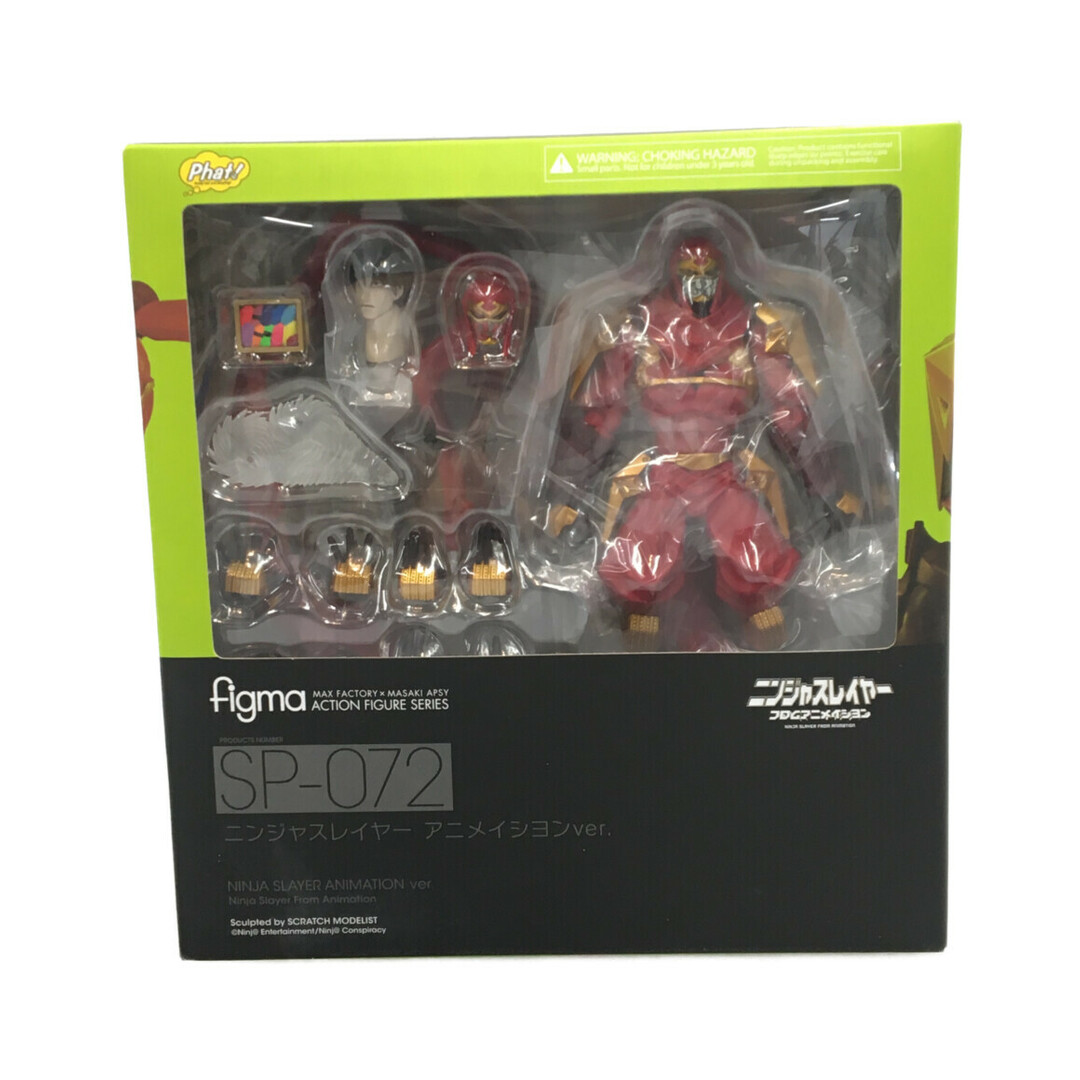 美品   ニンジャスレイヤー  figmafigma付属品