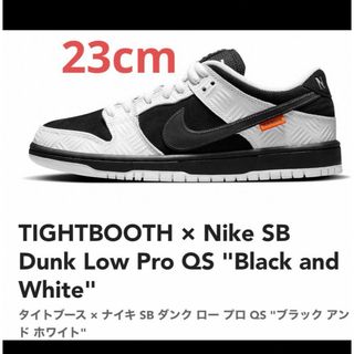 ナイキ ダンク(オレンジ/橙色系)の通販 4,000点以上 | NIKEを買う