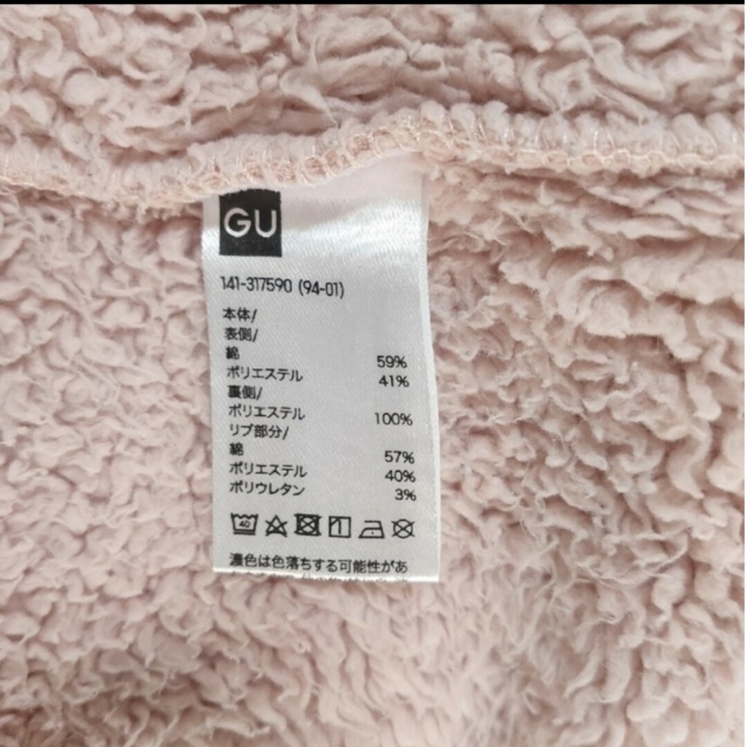 GU(ジーユー)のジャンパー　140 キッズ/ベビー/マタニティのキッズ服女の子用(90cm~)(ジャケット/上着)の商品写真