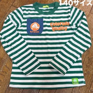 クロックス(crocs)の【140サイズ】クロックス　グリーン　ボーダーカットソー　長袖(Tシャツ/カットソー)