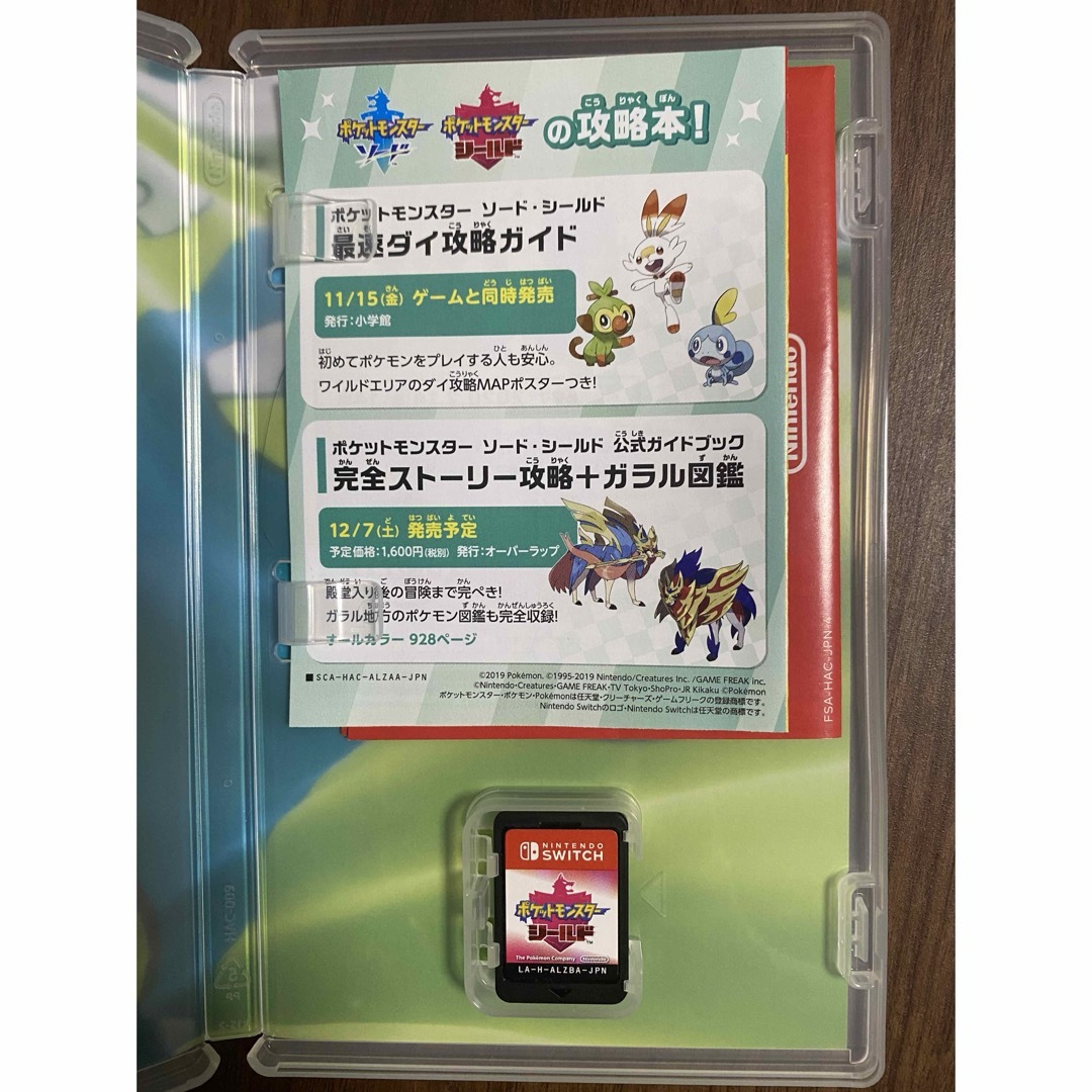 ポケットモンスター シールド エンタメ/ホビーのゲームソフト/ゲーム機本体(家庭用ゲームソフト)の商品写真