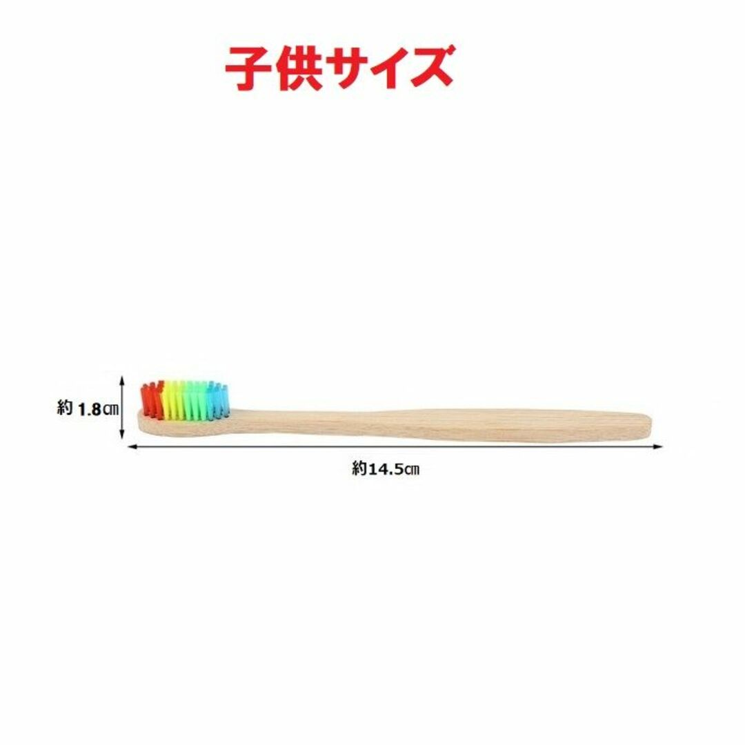 竹製歯ブラシ【大人(5本)・子供(5本) 計10本】環境に優しい　竹歯ブラシ コスメ/美容のオーラルケア(歯ブラシ/デンタルフロス)の商品写真