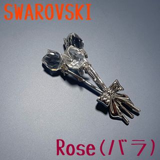 スワロフスキー(SWAROVSKI)のSWAROVSKI 薔薇 3本 リボン  置物  オブジェ　ブーケ  クリスタル(置物)