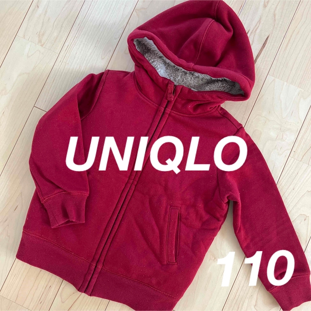 UNIQLO(ユニクロ)のUNIQLO  ボアスウェットパーカー　110 キッズ/ベビー/マタニティのキッズ服女の子用(90cm~)(ジャケット/上着)の商品写真