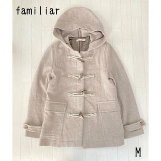 familiar  定番ダッフルコート 90